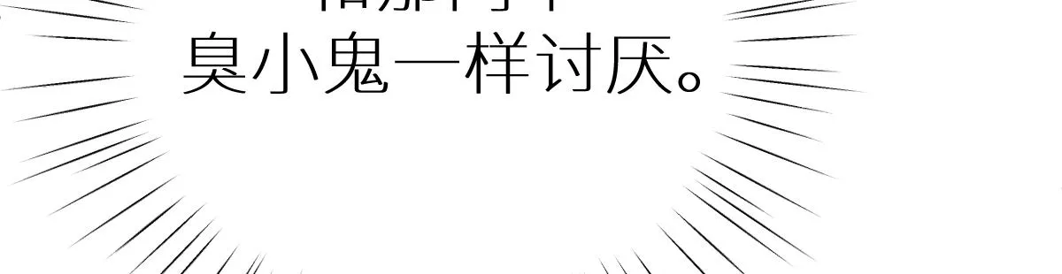 第72话 青城寻血玉142