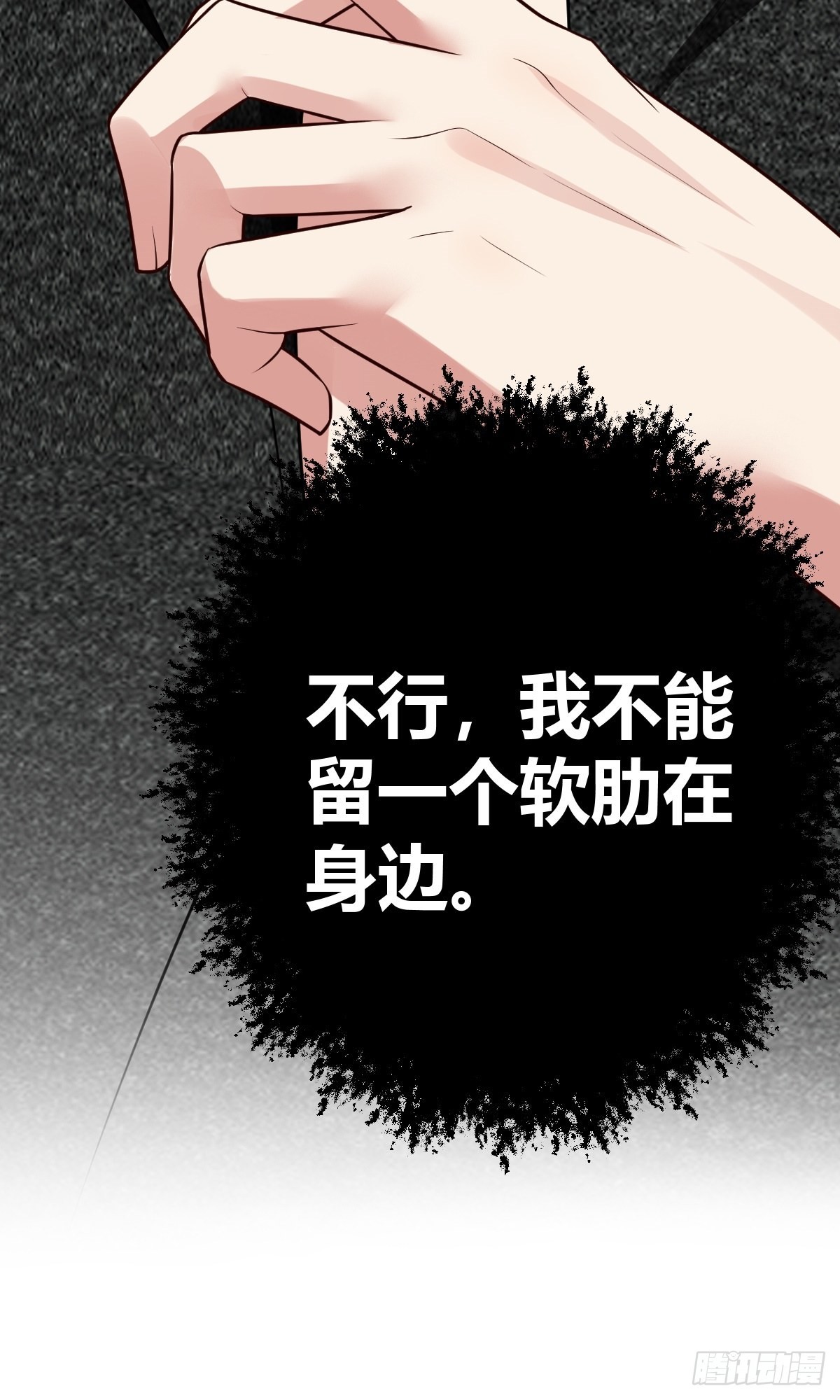 第7话 谁是谁的软肋？26