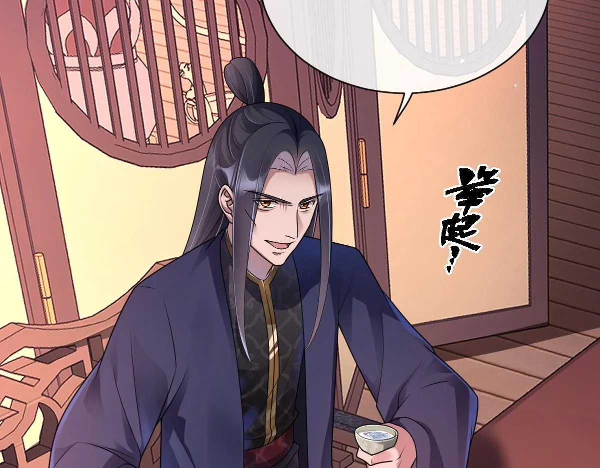第71话 指认失败？！136