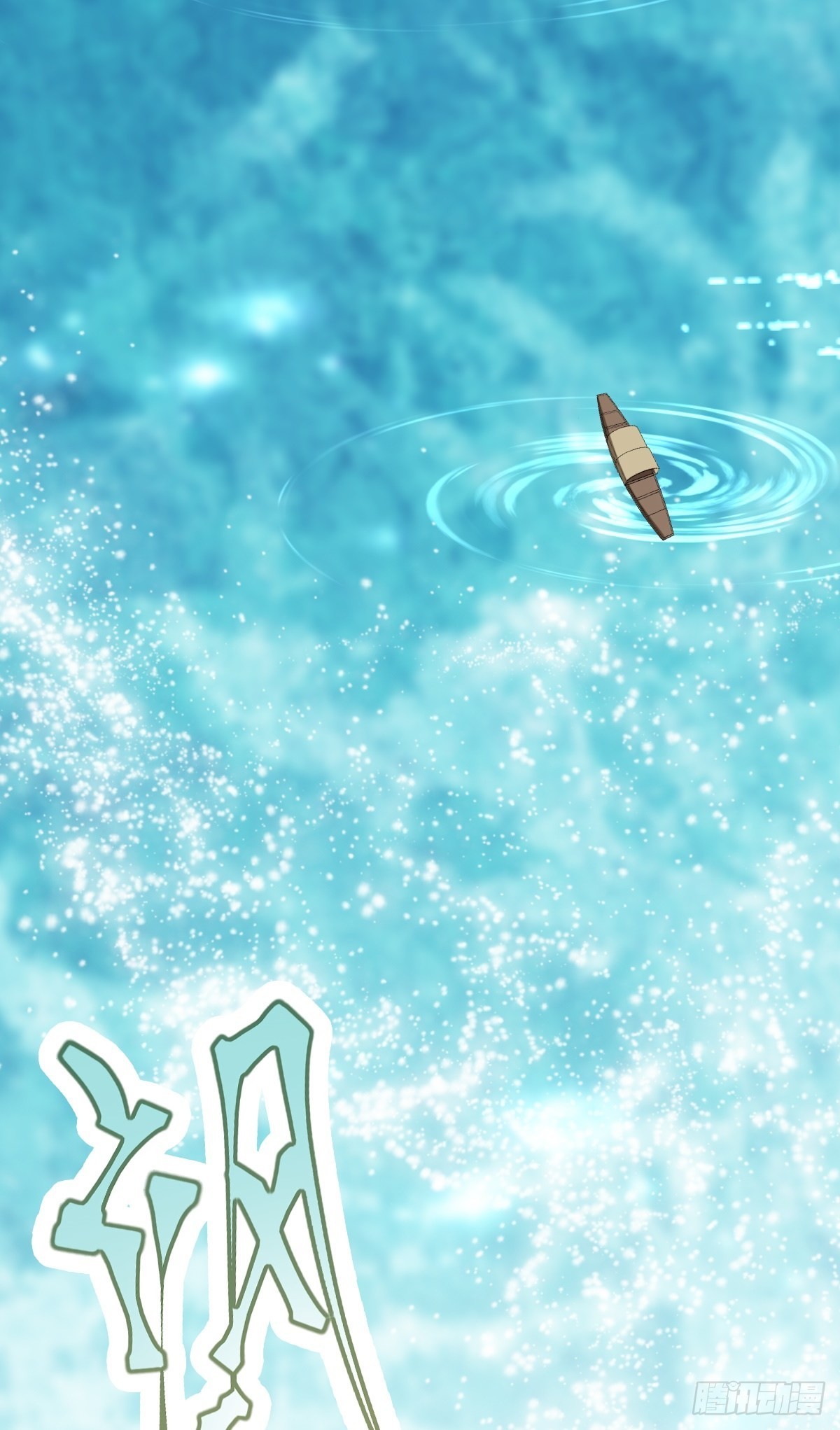 第1话 站住！你胸掉了！13