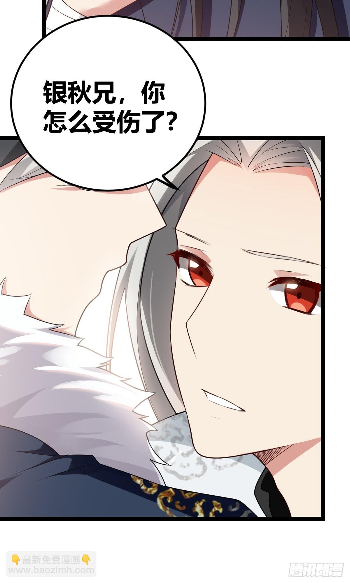 第7话 谁是谁的软肋？31