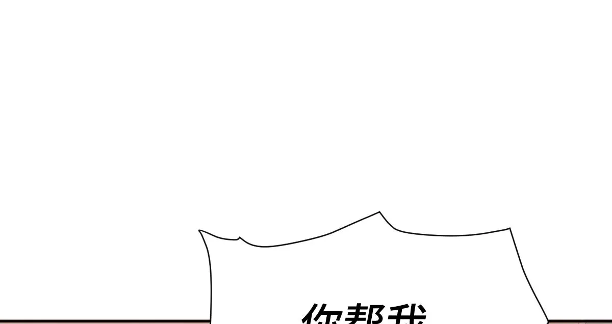 第58话 兄弟的默契39