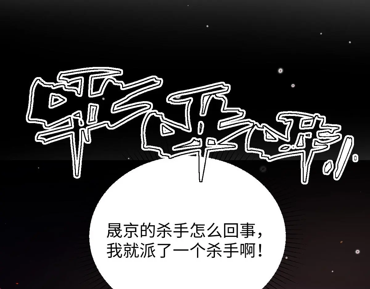 第40话 求助91