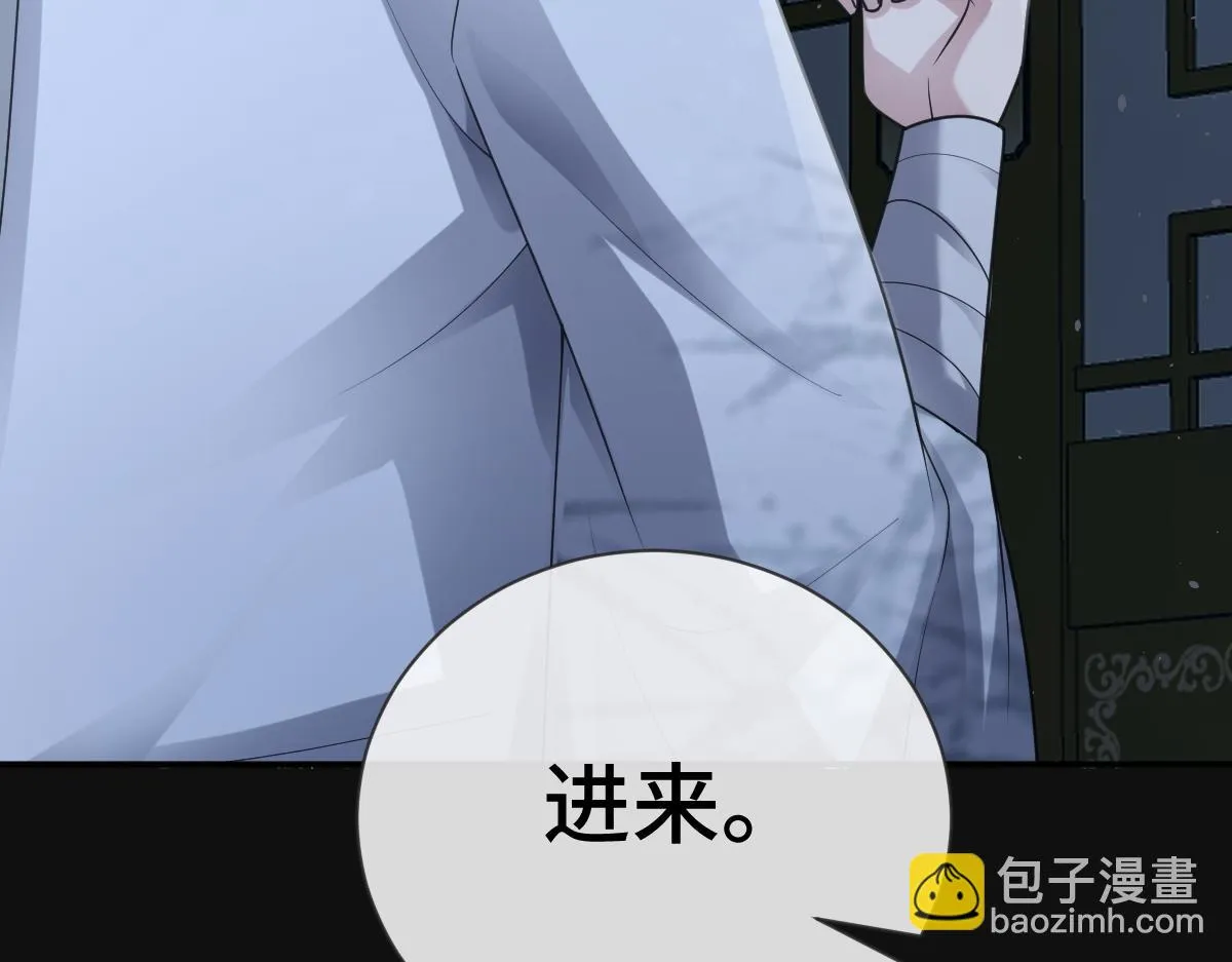 第84话 中意之人88