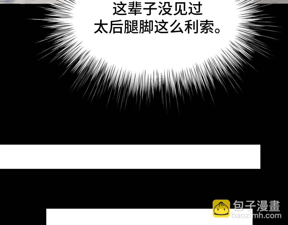 第66话 无药可医50