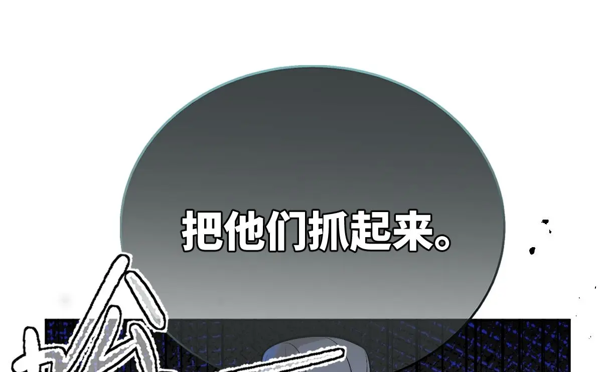 第62话 神罚的真相39