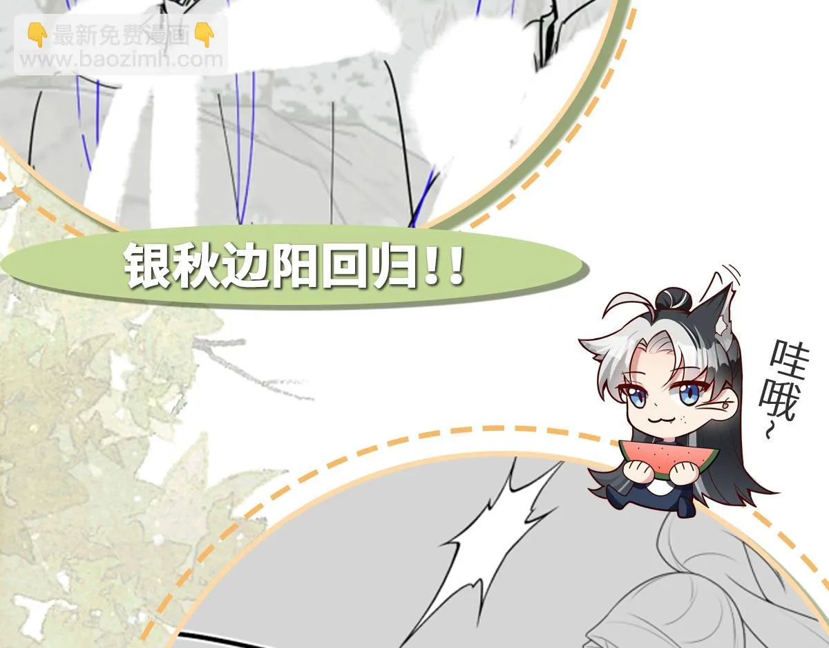 第71话 指认失败？！167