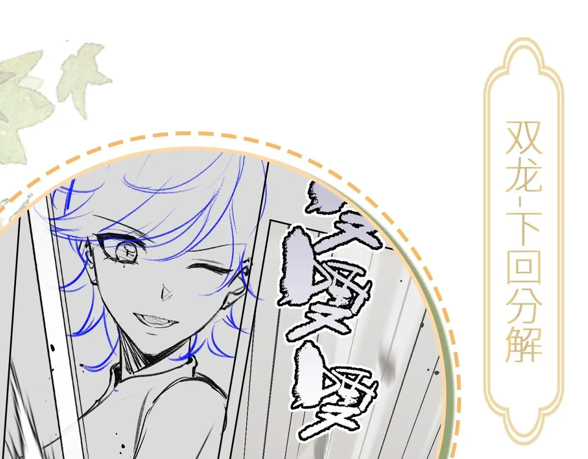 第57话 赶尸派寻尸152