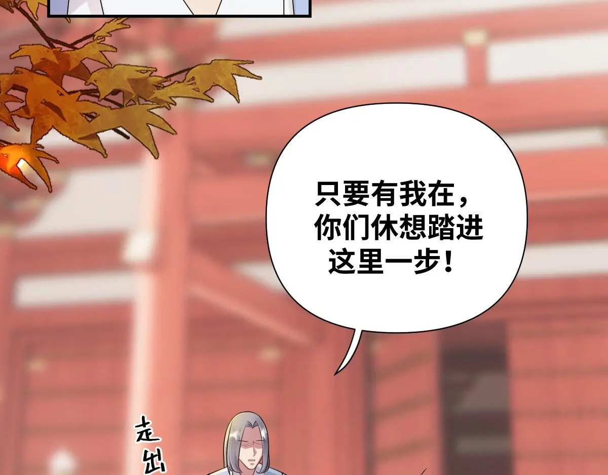 第34话 以身殉道16
