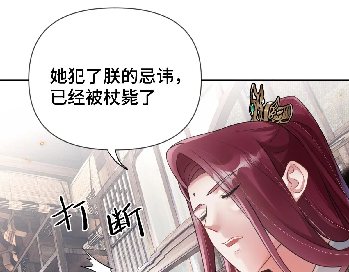 第35话 恰似故人归64