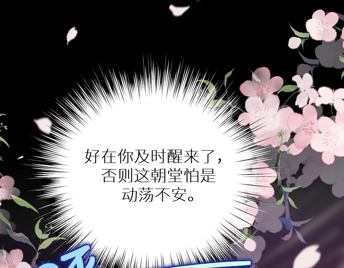 第71话 指认失败？！161