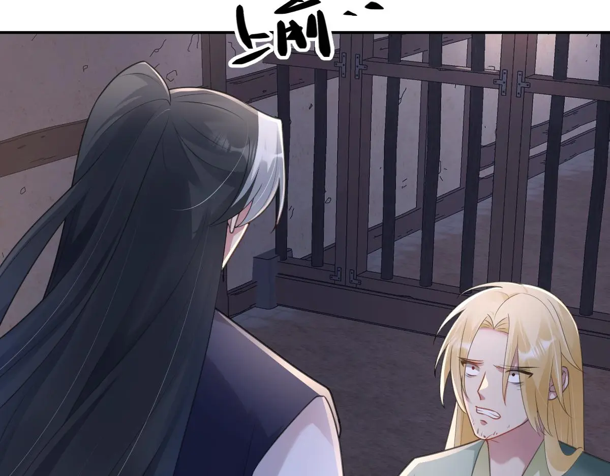 第44话 狸猫换太子36