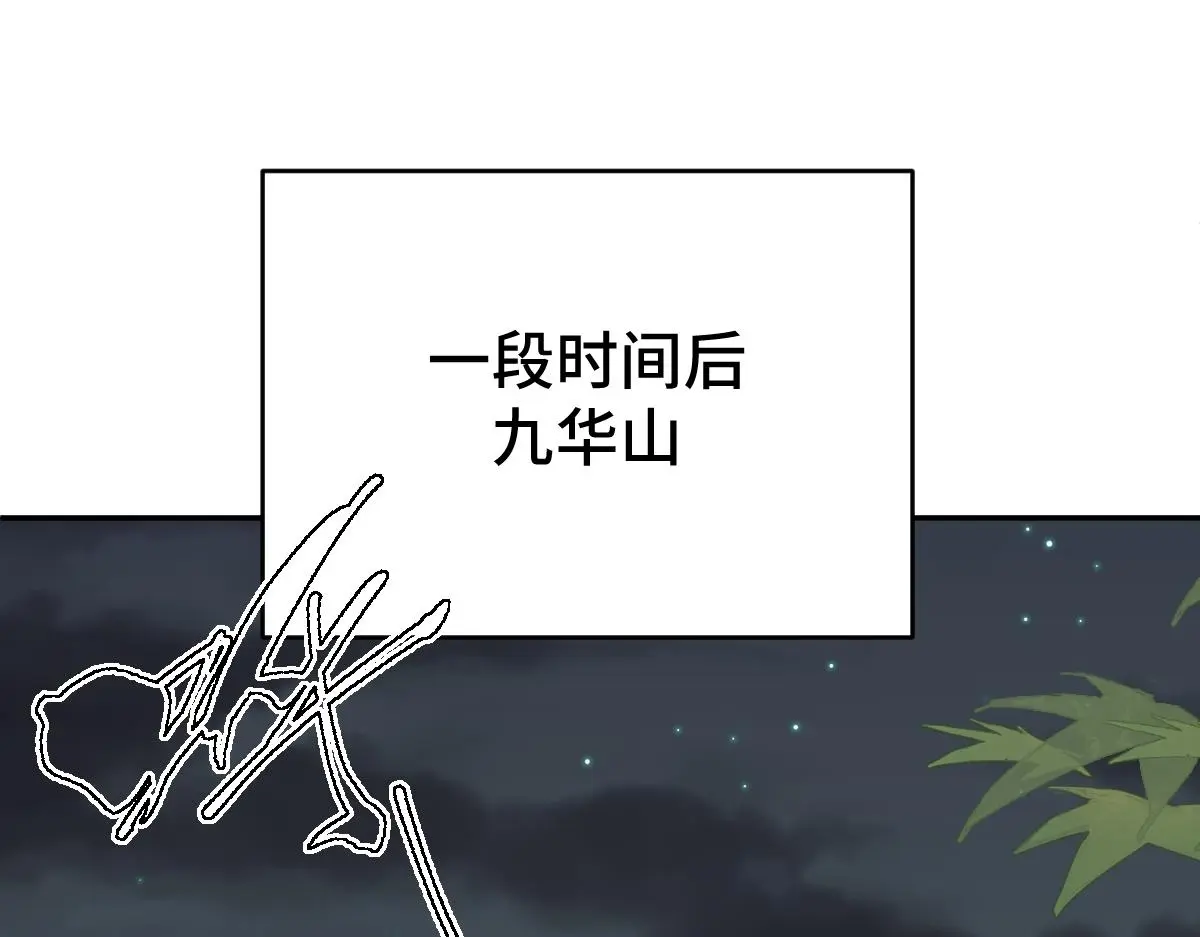 第52话 偷天换日66