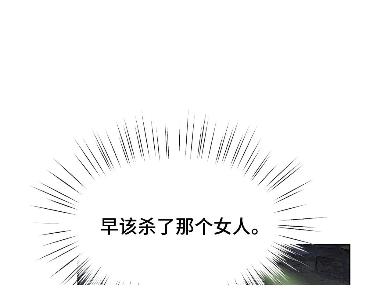 第51话 引蛇出洞20