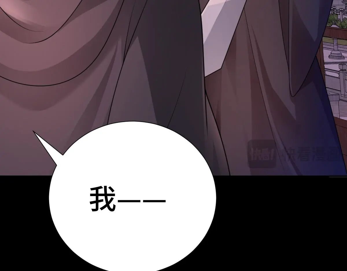 第55话 夜市遭人袭击！？140