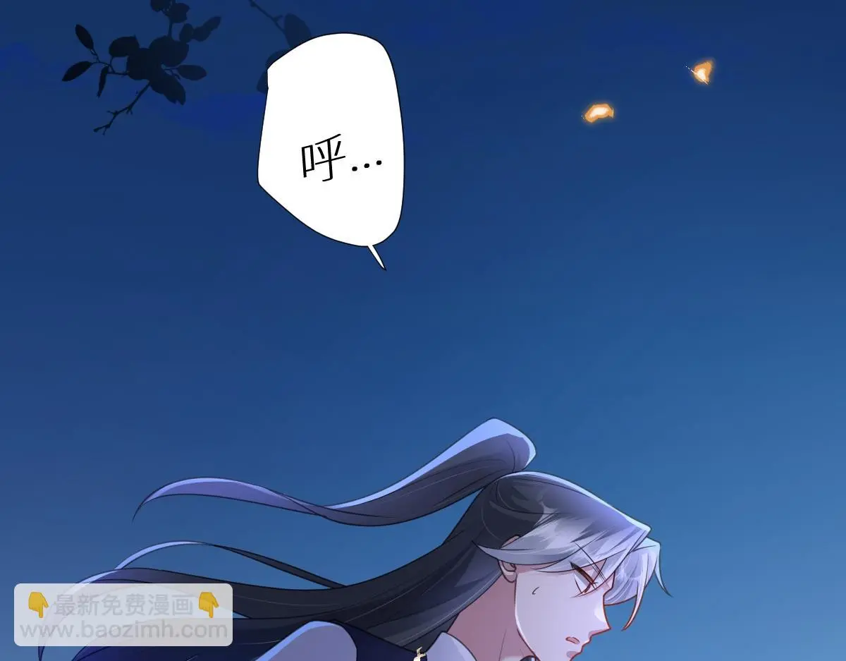 第52话 偷天换日81