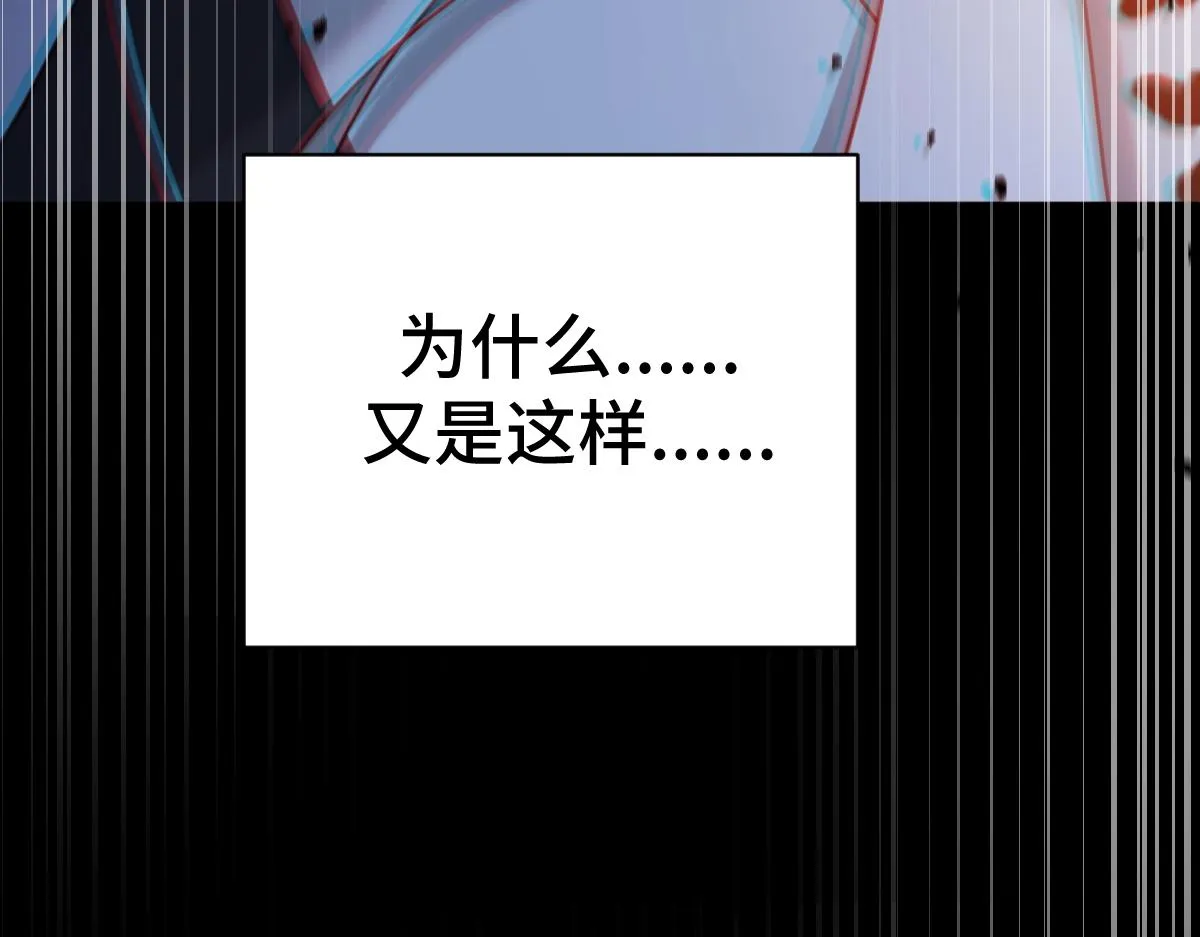 第69话 边凛的选择22