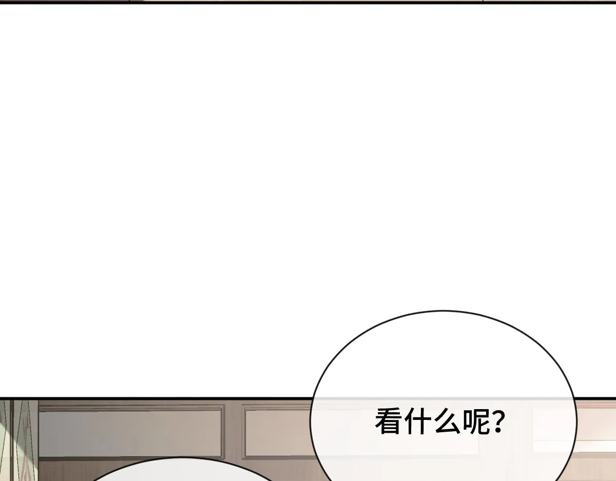 第80话 银秋伤口感染32
