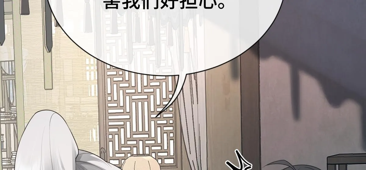 第80话 银秋伤口感染119