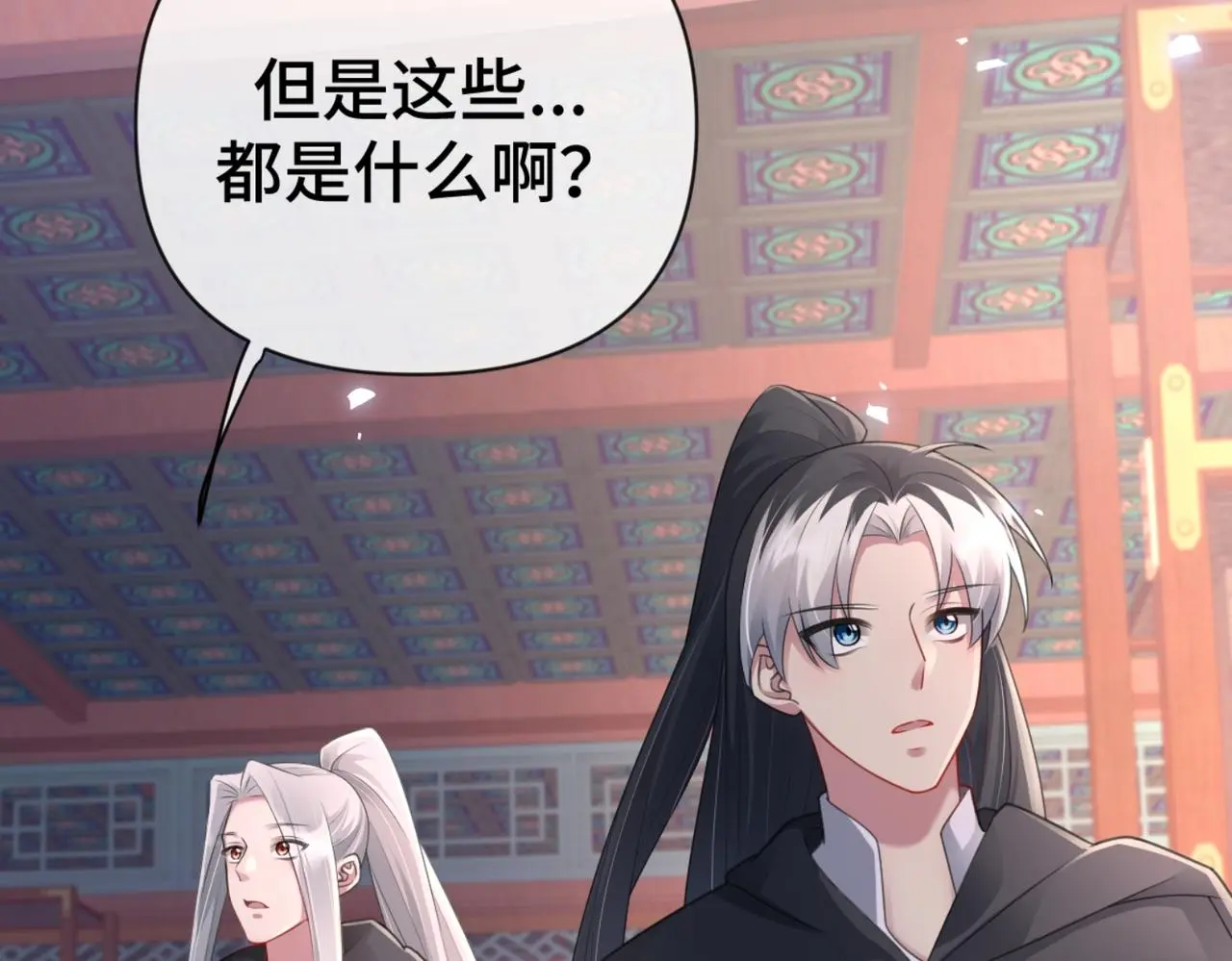 第45话 火烧仙乐楼43