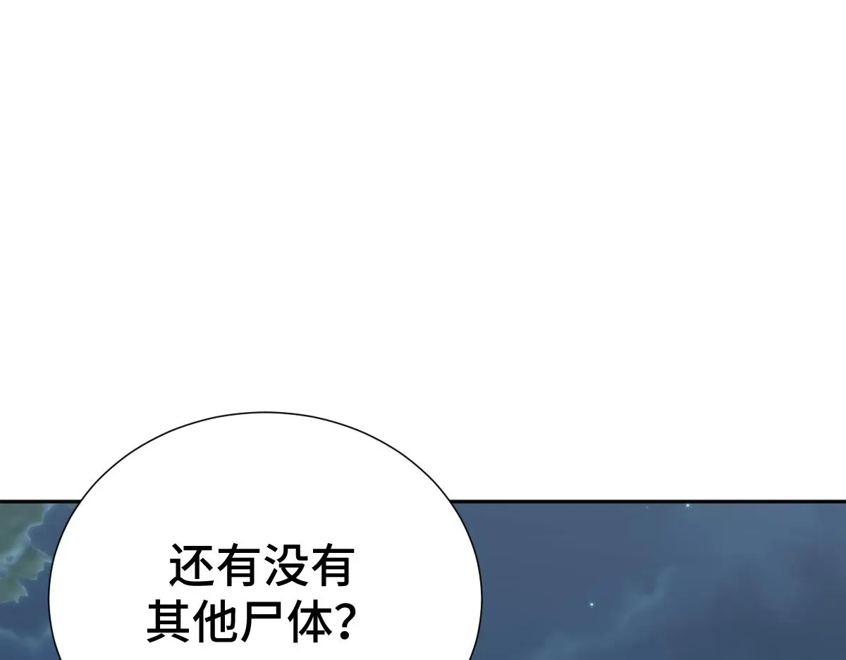 第58话 兄弟的默契100
