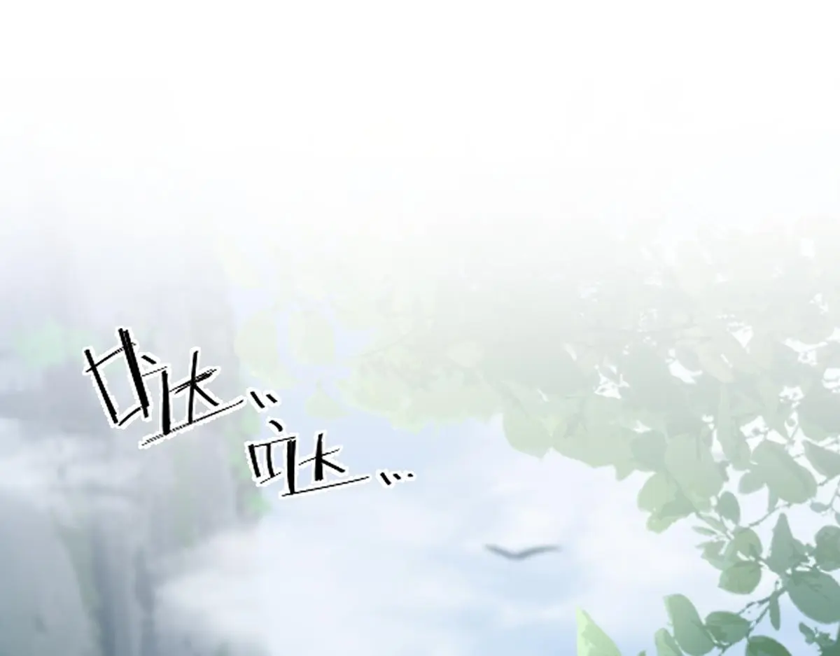 第60话 洞神娶妻72