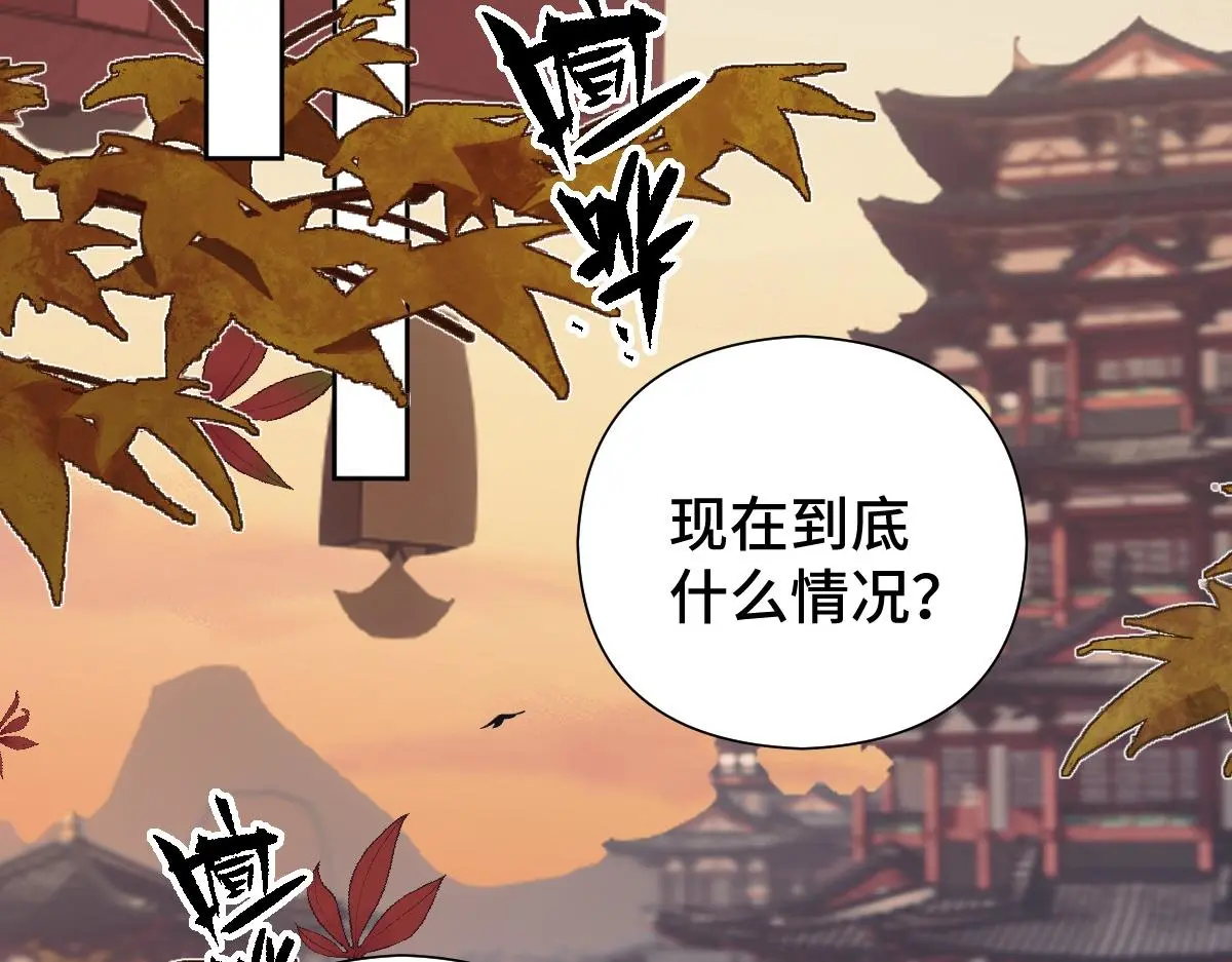 第33话 挑拨离间32