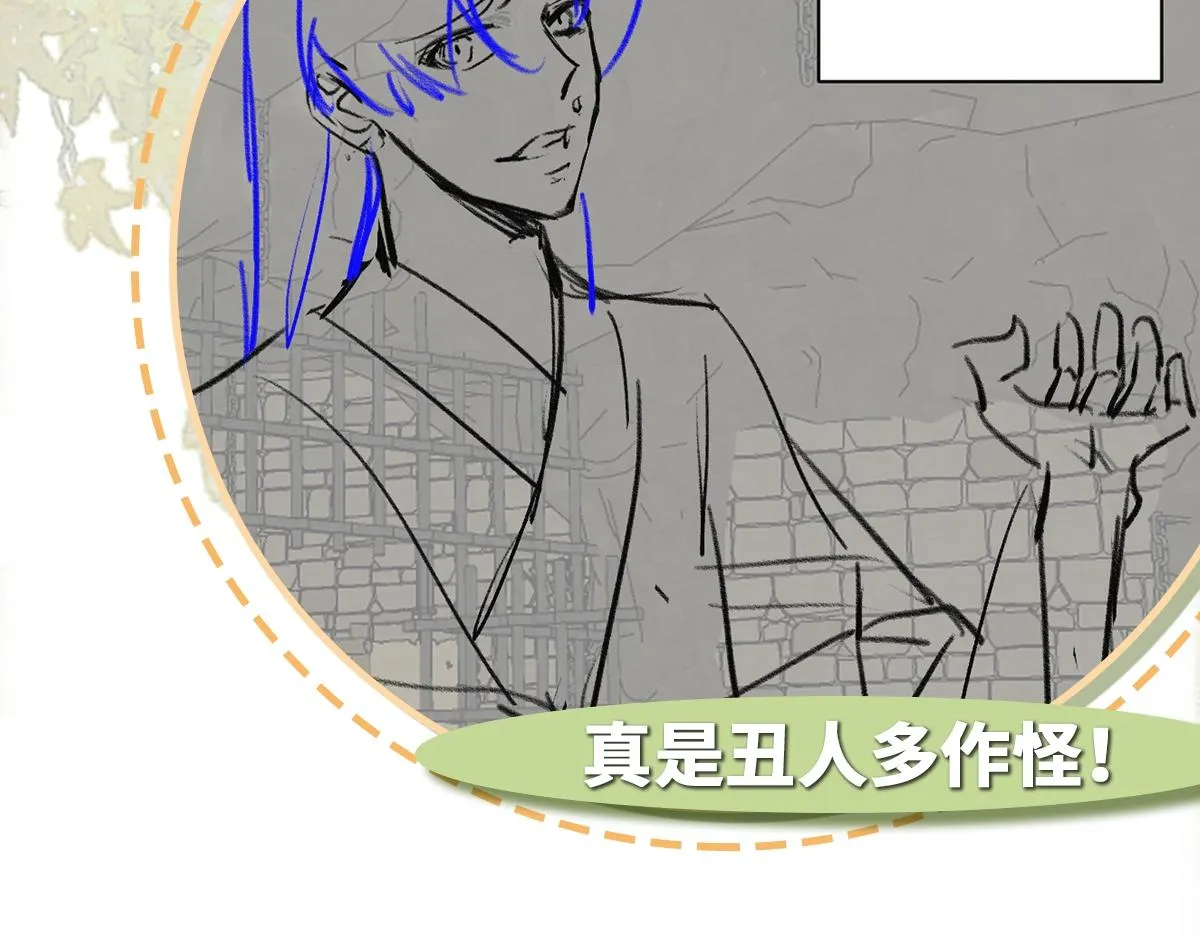 第69话 边凛的选择134
