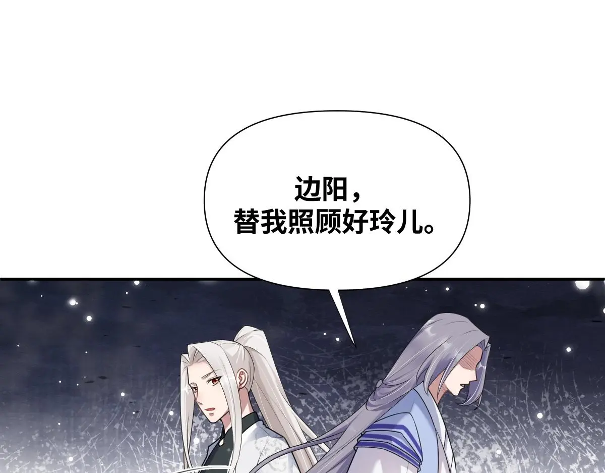 第34话 以身殉道46