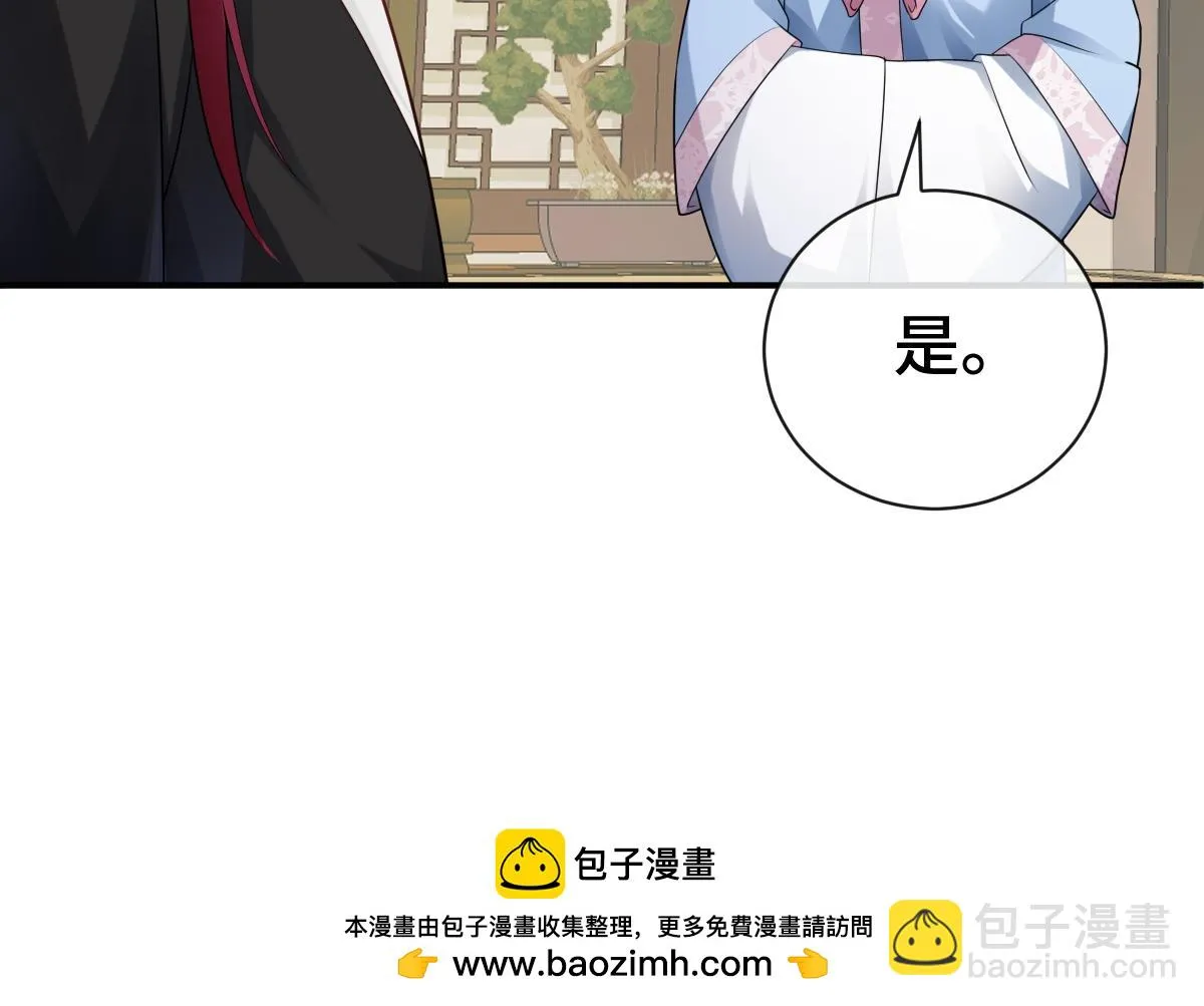 第83话 治疗尘帝99