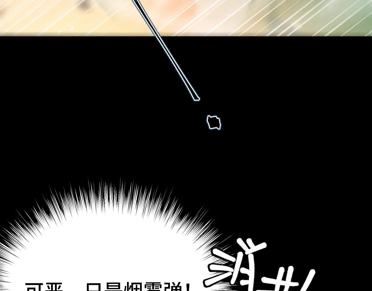 第78话 银秋刺杀行动92