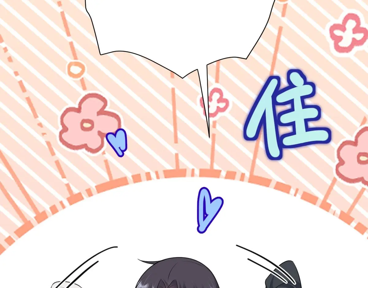 第63话 祭女成仙61
