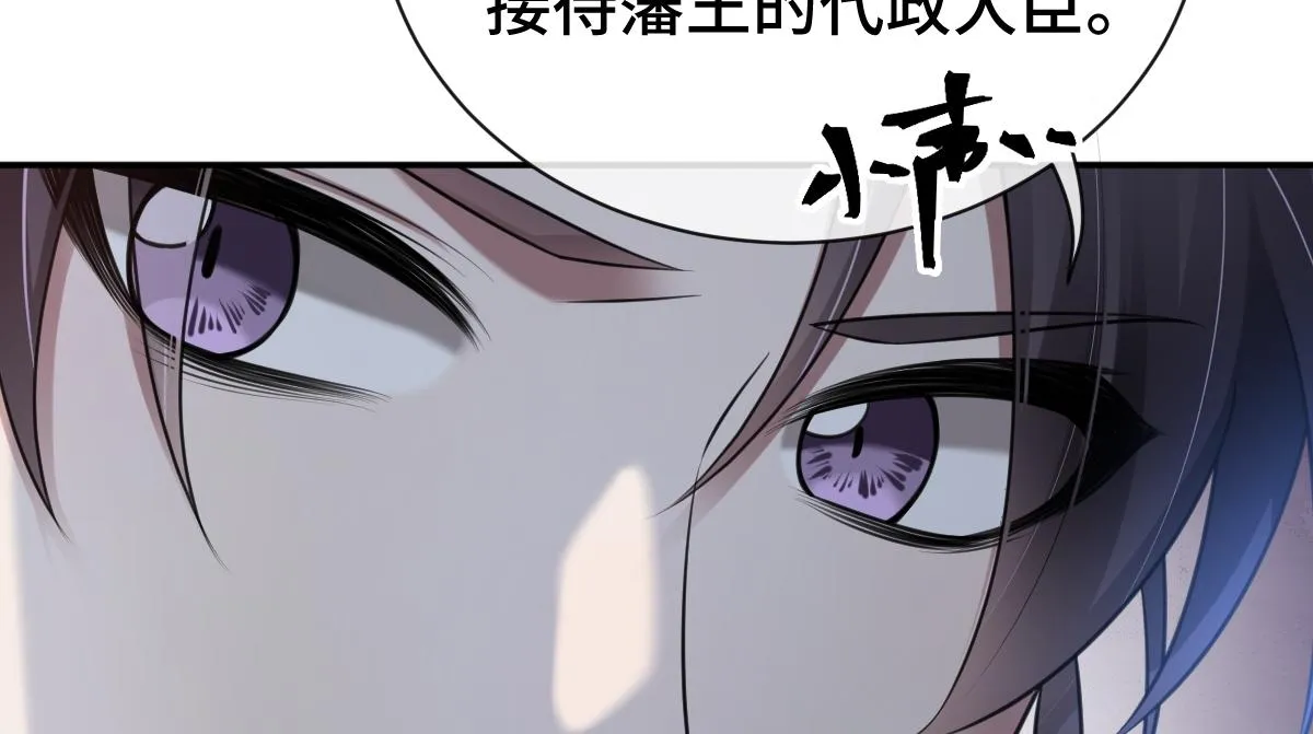 第68话 边凛纵火离家23