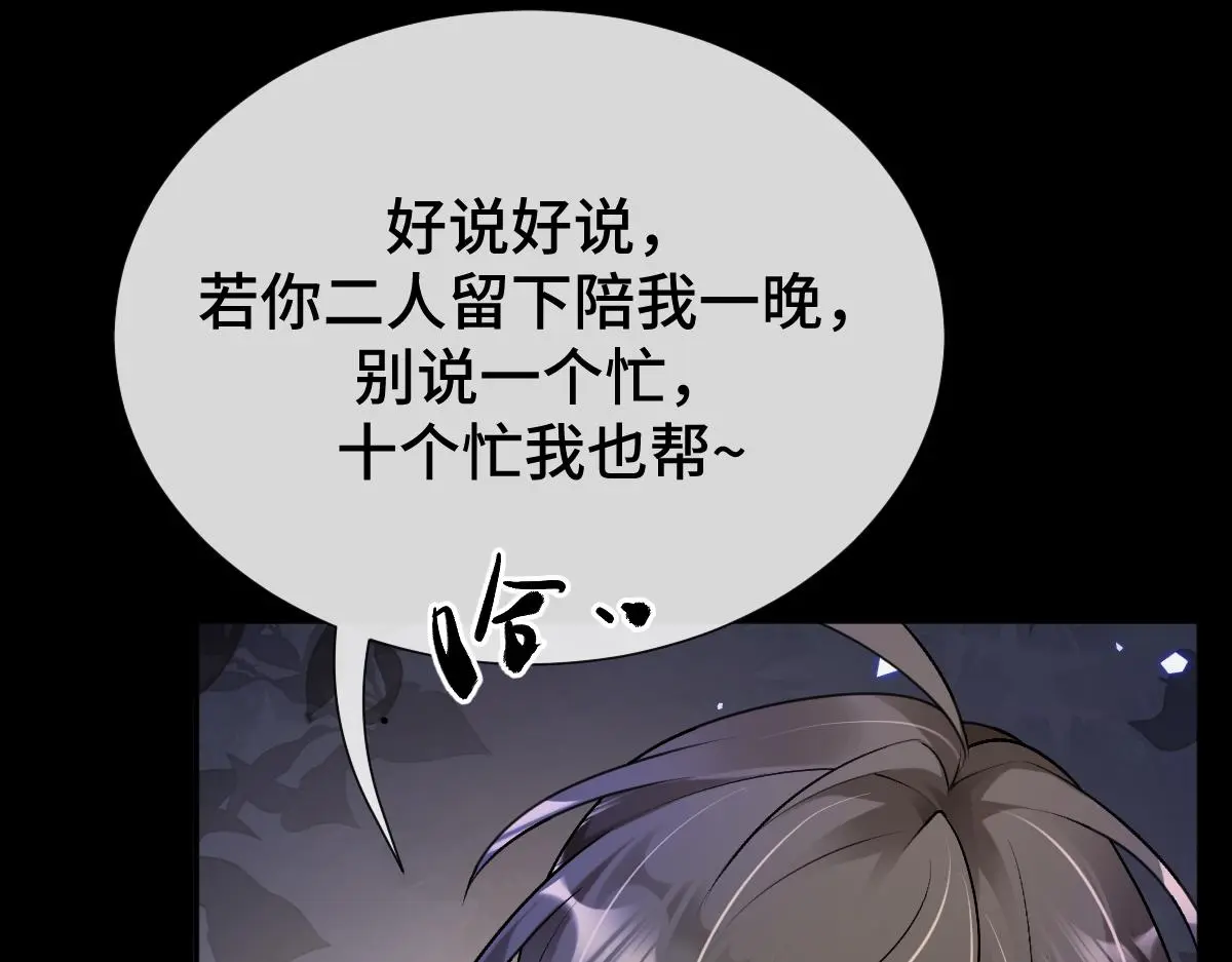 第57话 赶尸派寻尸130