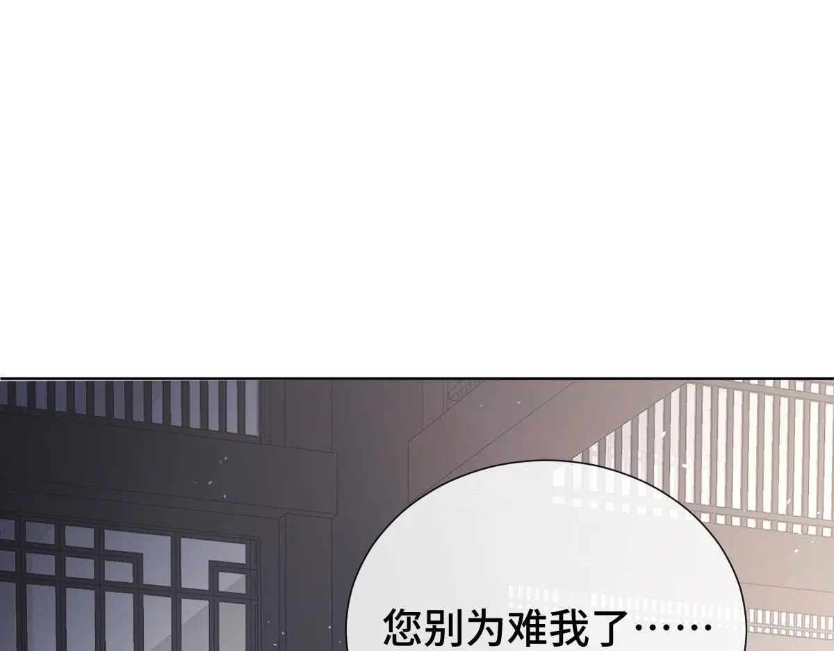 第48话 线索浮出水面39