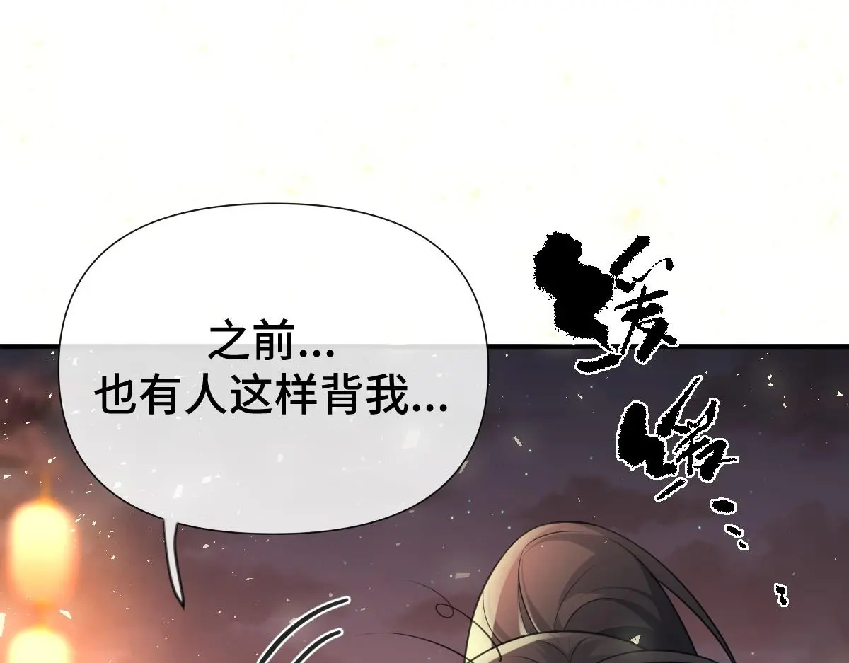 第41话 醉酒的边阳61
