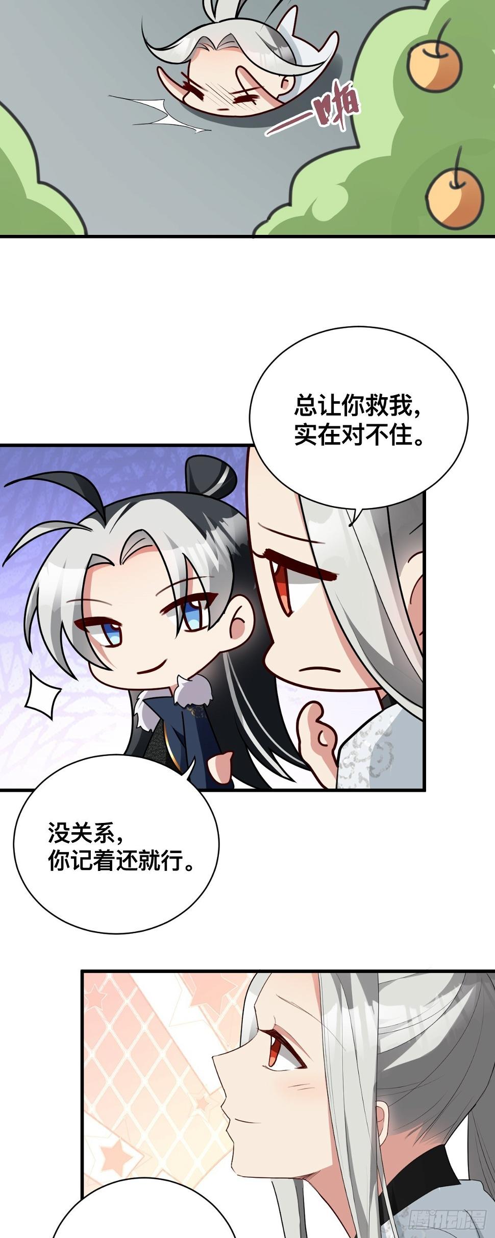 第9话 大姐的背叛24