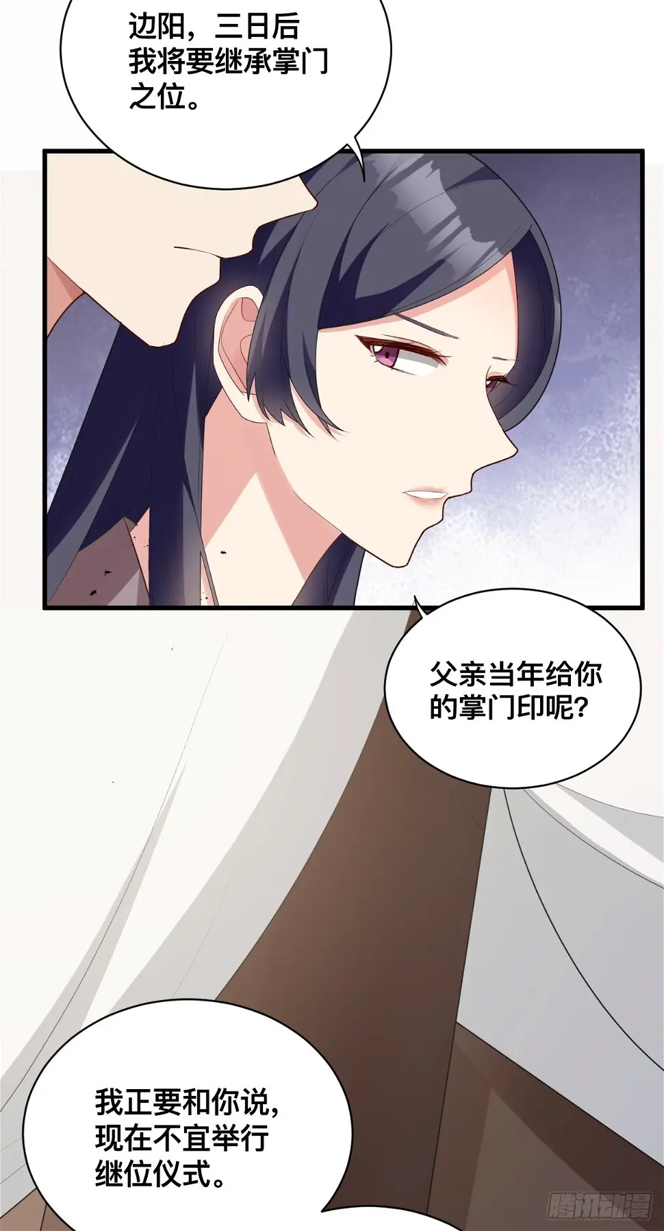 第9话 大姐的背叛11