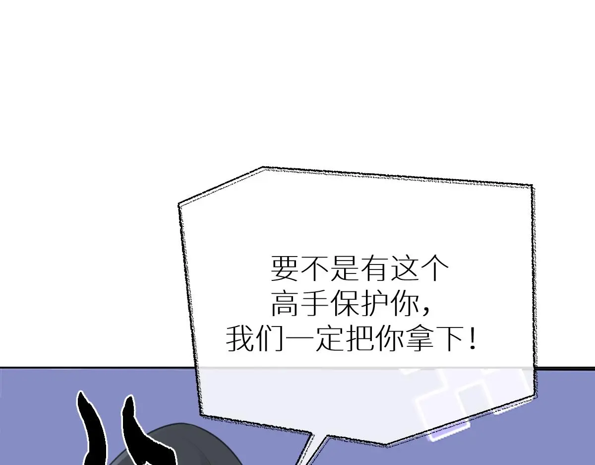 第49话 反目成仇4