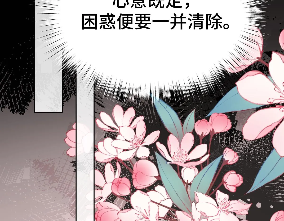 第81话 义结金兰77