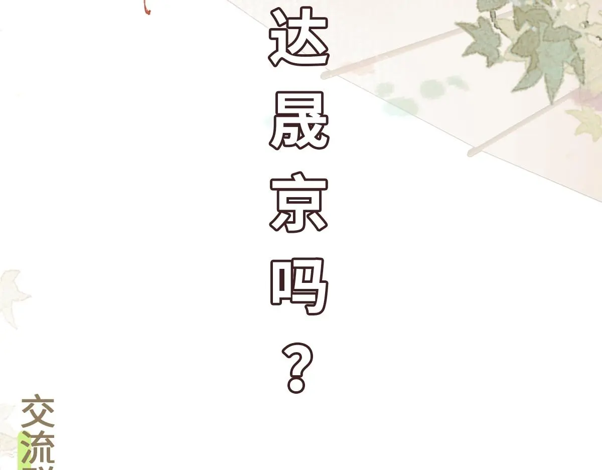 第64话 临危救场153