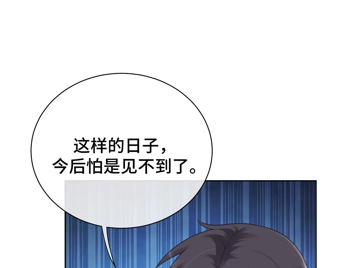 第46话 双双遇险115