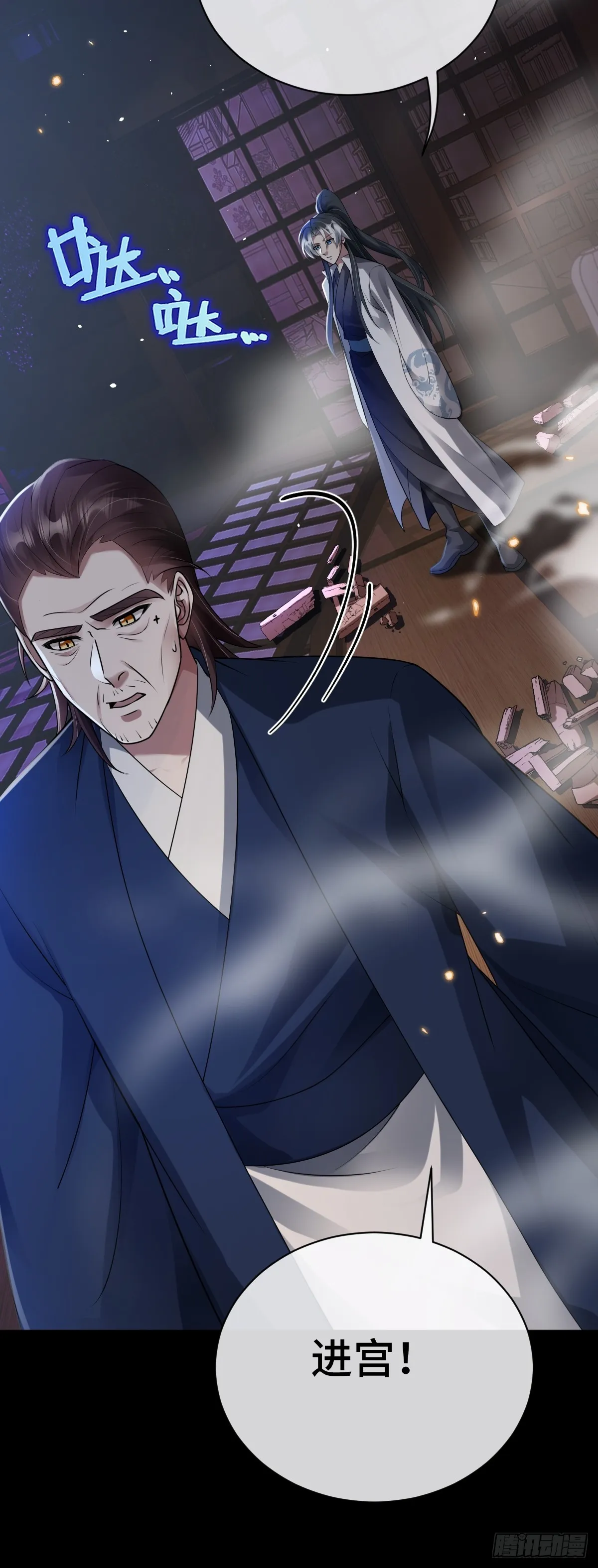 第85话 军火库爆炸4