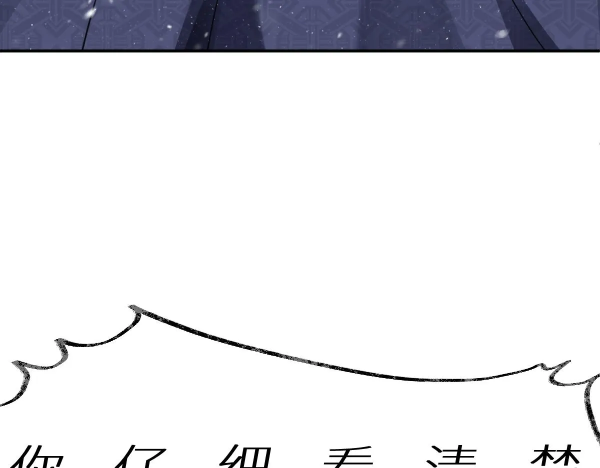 第73话 银秋身份遭怀疑14