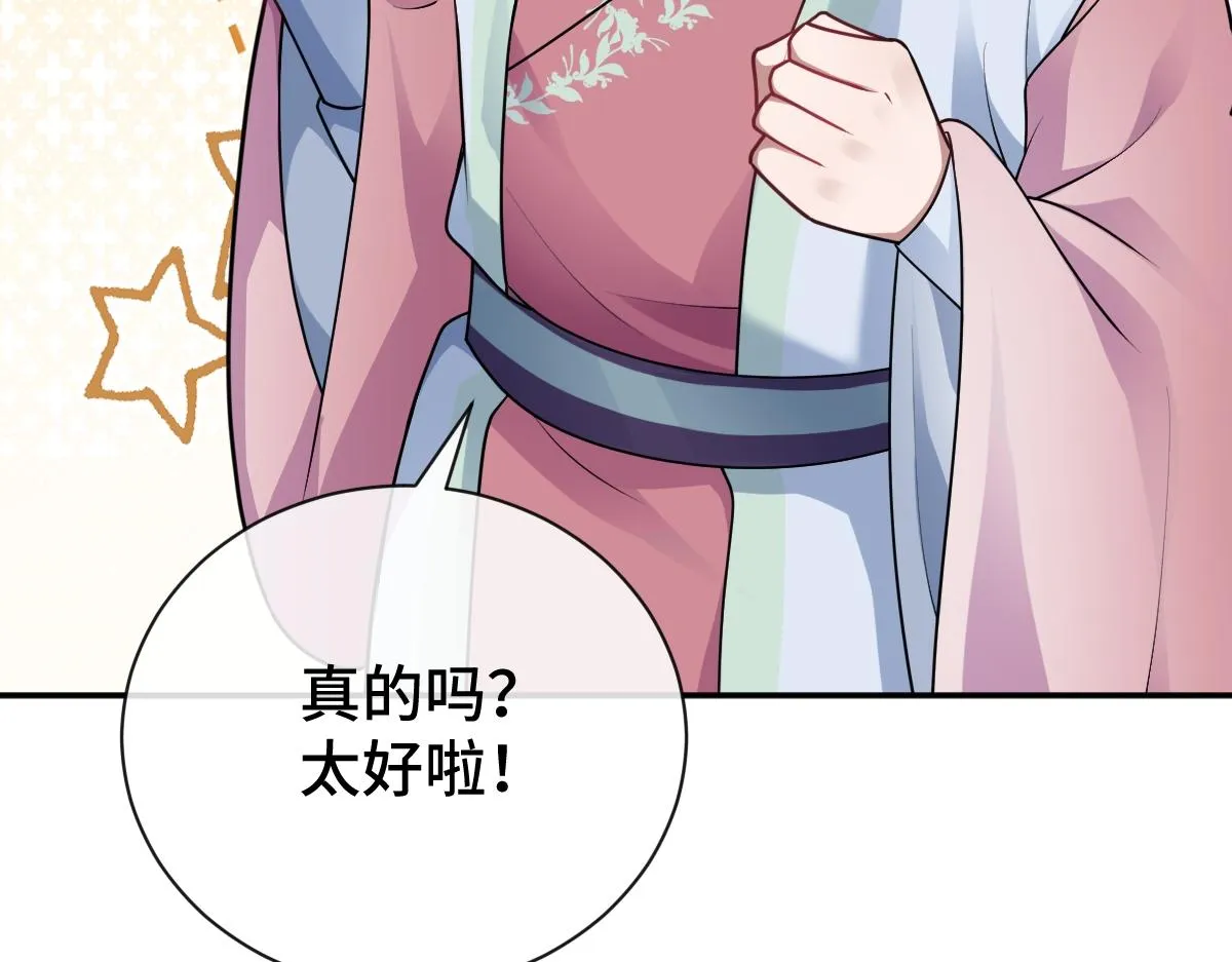 第75话 捷足先登6