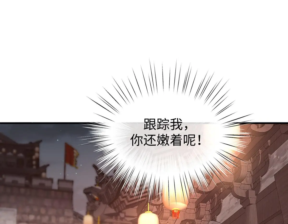 第40话 求助137