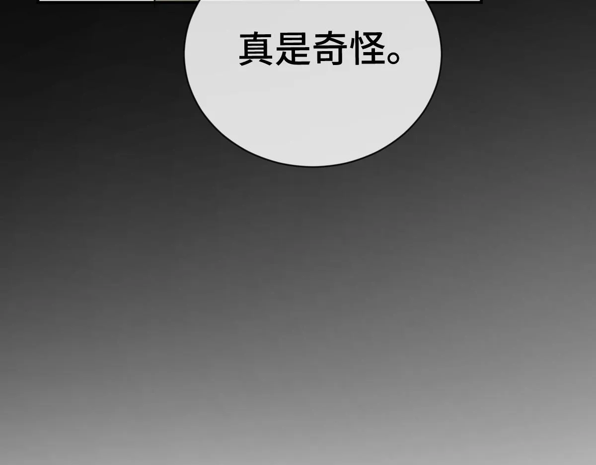 第69话 边凛的选择116