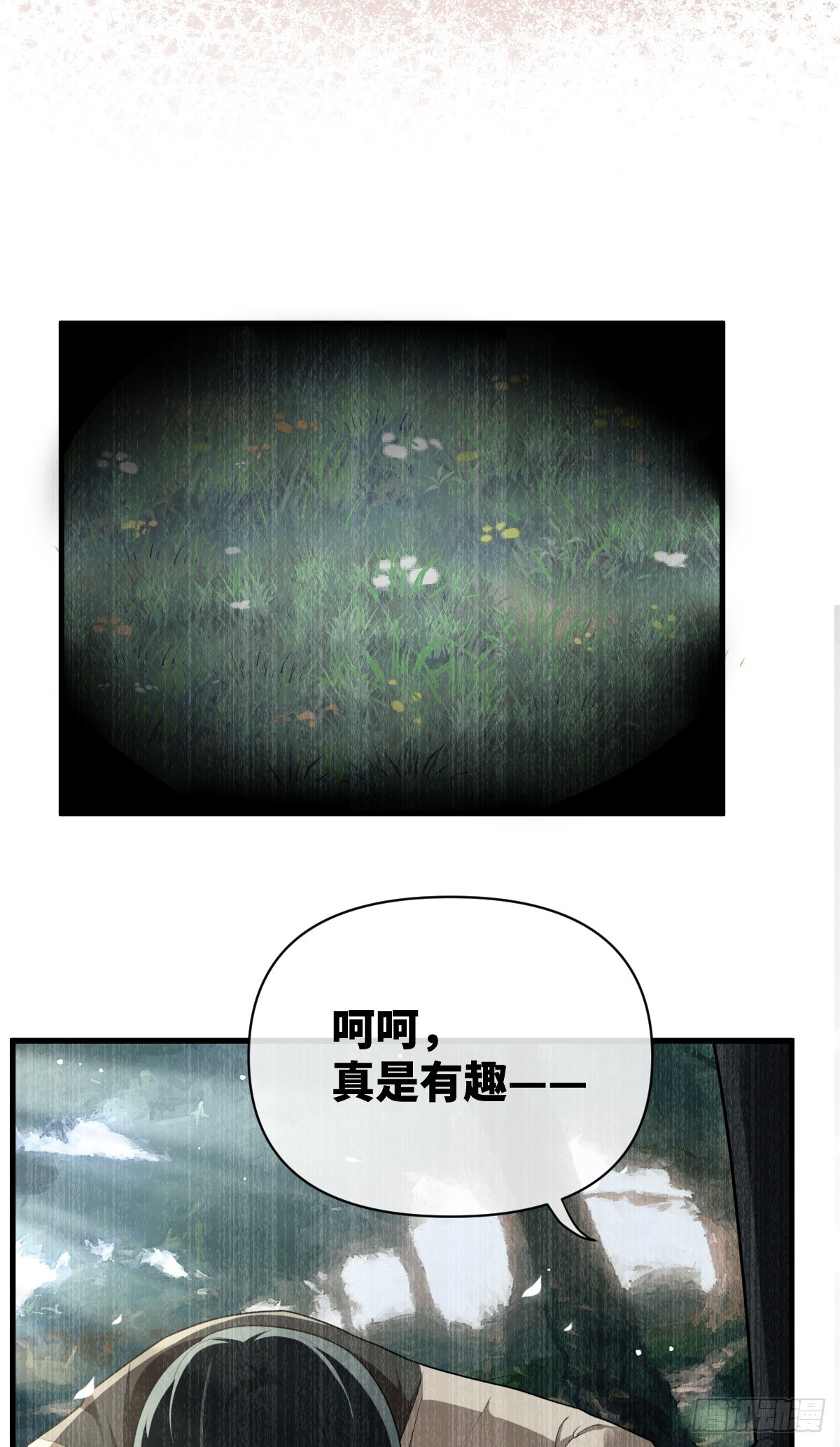 第14话 边阳，我恨你！18