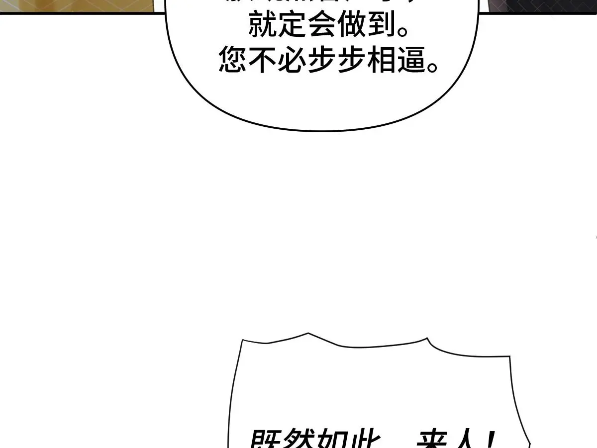 第35话 恰似故人归81