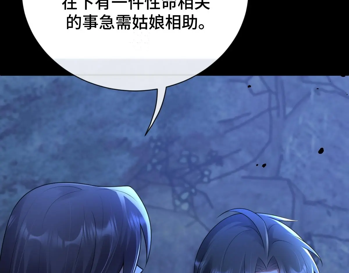 第64话 临危救场126